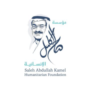 مؤسسة صالح كامل الإنسانية