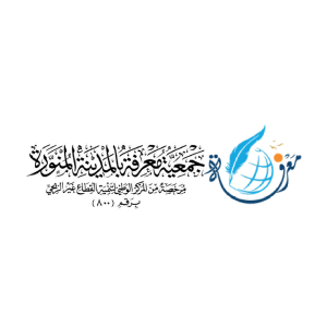 جمعية معرفة