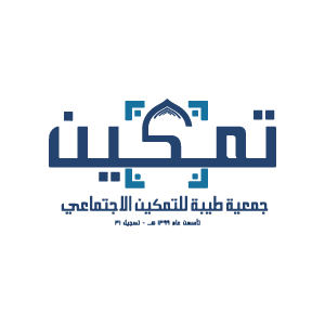 جمعية طيبة للتمكين الاجتماعي