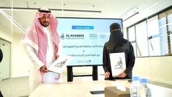 مجتمعي والخبير.. شراكة تعنى بالأثر